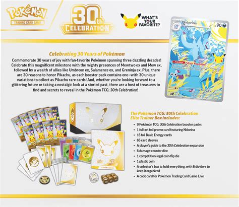 Pokémon TCG: 30th Celebration Elite Trainer Box