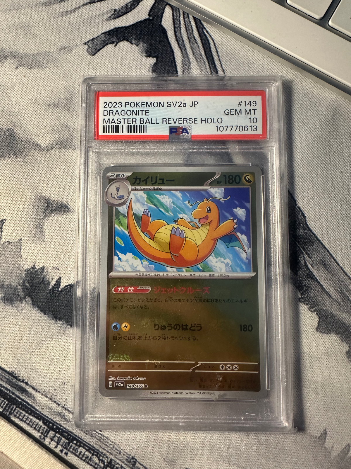 Dragonite Master Ball Reverse Holo #149/165 – Pokémon 151 Japanese PSA 10